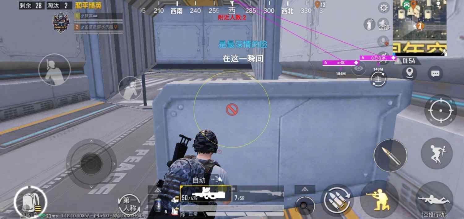 和平精英Angel天使外挂