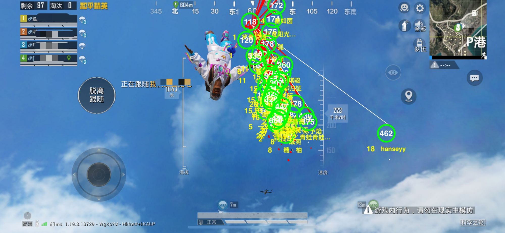 和平精英最新版辅助插件【AM内部】横空出世